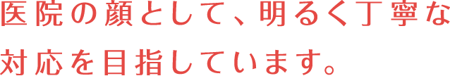 他科からの転職でも大丈夫。現場で高い専門技術が学べます。